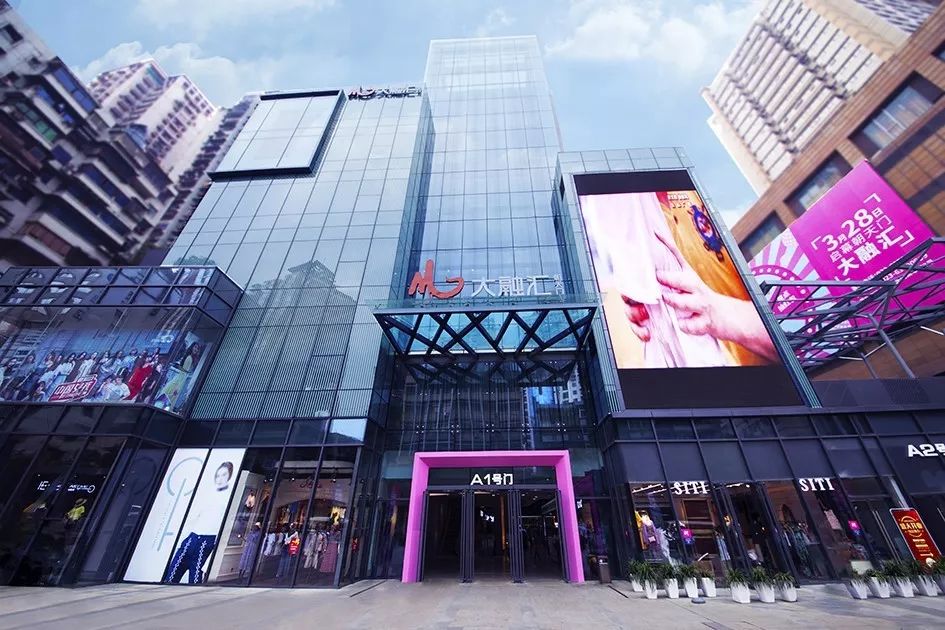 12大亮点重庆大融汇刷新朝天门市场新玩法