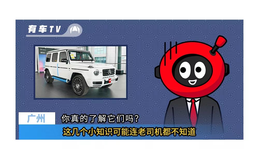 开车十几年的老司机，可能都不了解这些用车冷知识！