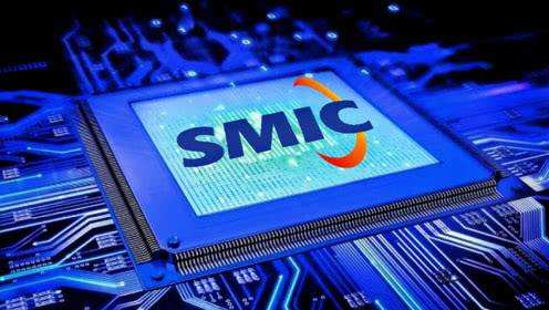 图片来源：中芯国际