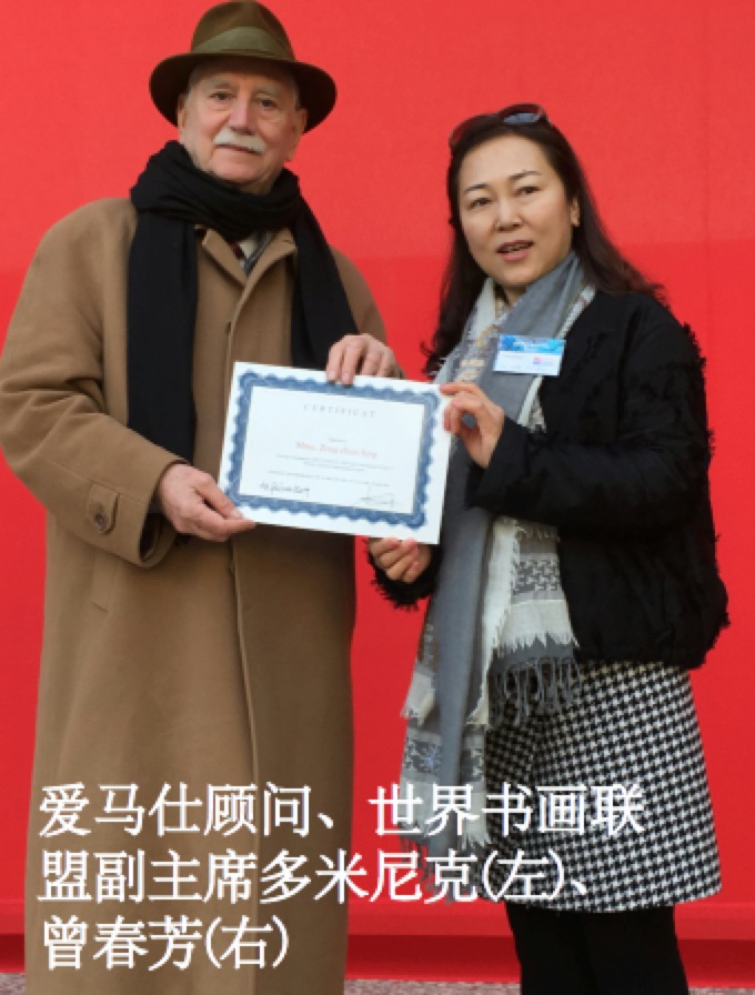 三位中国艺术家的作品在大皇宫沙龙艺术展备受关注 手机新浪网 三位中国艺术家的作品在大皇宫沙龙艺术展备受关注 手机新浪网