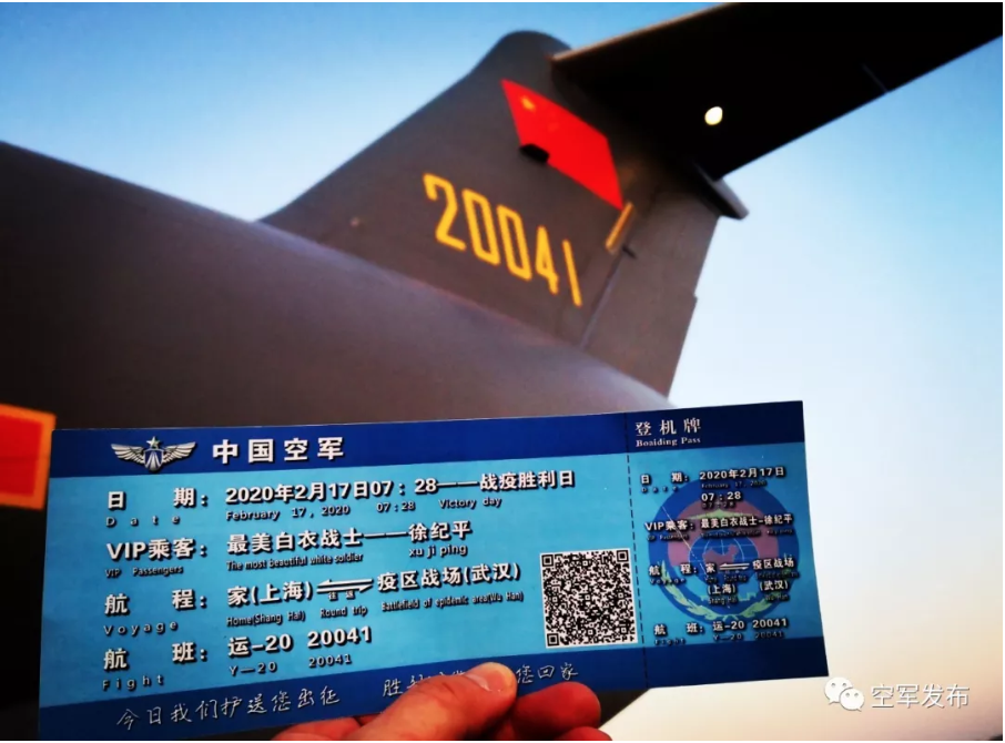 致敬战“疫”勇士,每一名医疗队员都是VIP? ?朱笑冰? 图
