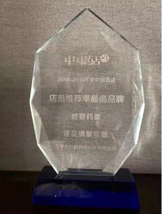 中国药店排行榜_2020-2021年度中国药店价值排行榜TOP100(2)