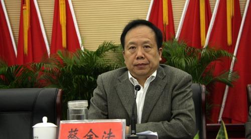 河南许昌市人大常委会原副主任蔡全法被查