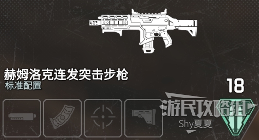 《apex英雄》武器皮肤图鉴及性能大全