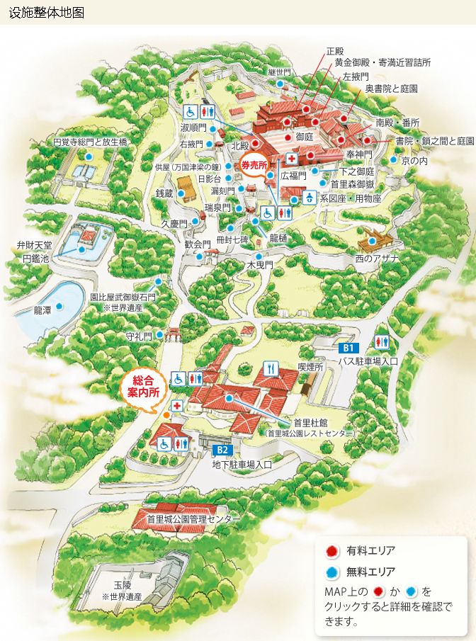 琉球王宫葬身火海 凌晨传爆炸声火星飞到1公里外 手机新浪网