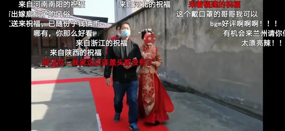 疫情下的 云婚礼 超300万人次观看 刷礼物随份子 疫情 新浪财经 新浪网 疫情下的 云婚礼 超300万人次观看 刷礼物随份子 疫情 新浪财经 新浪网