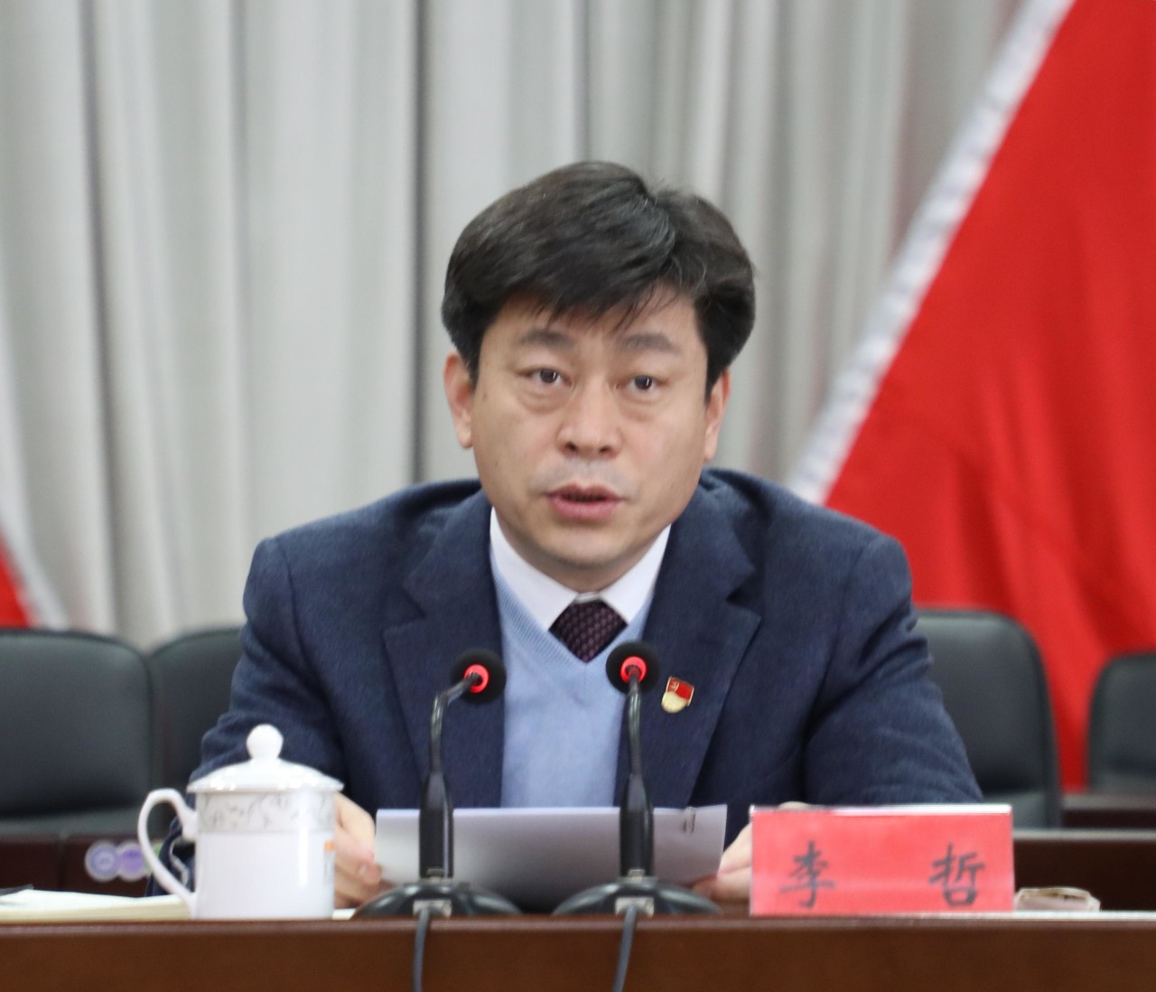 山西盐湖区机构改革动员大会召开 李哲出席会议并作动员讲话 薛永琦