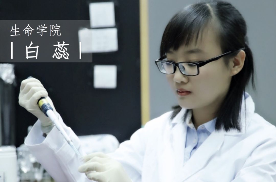 清华大学2018年特等奖学金(研究生)评选结果