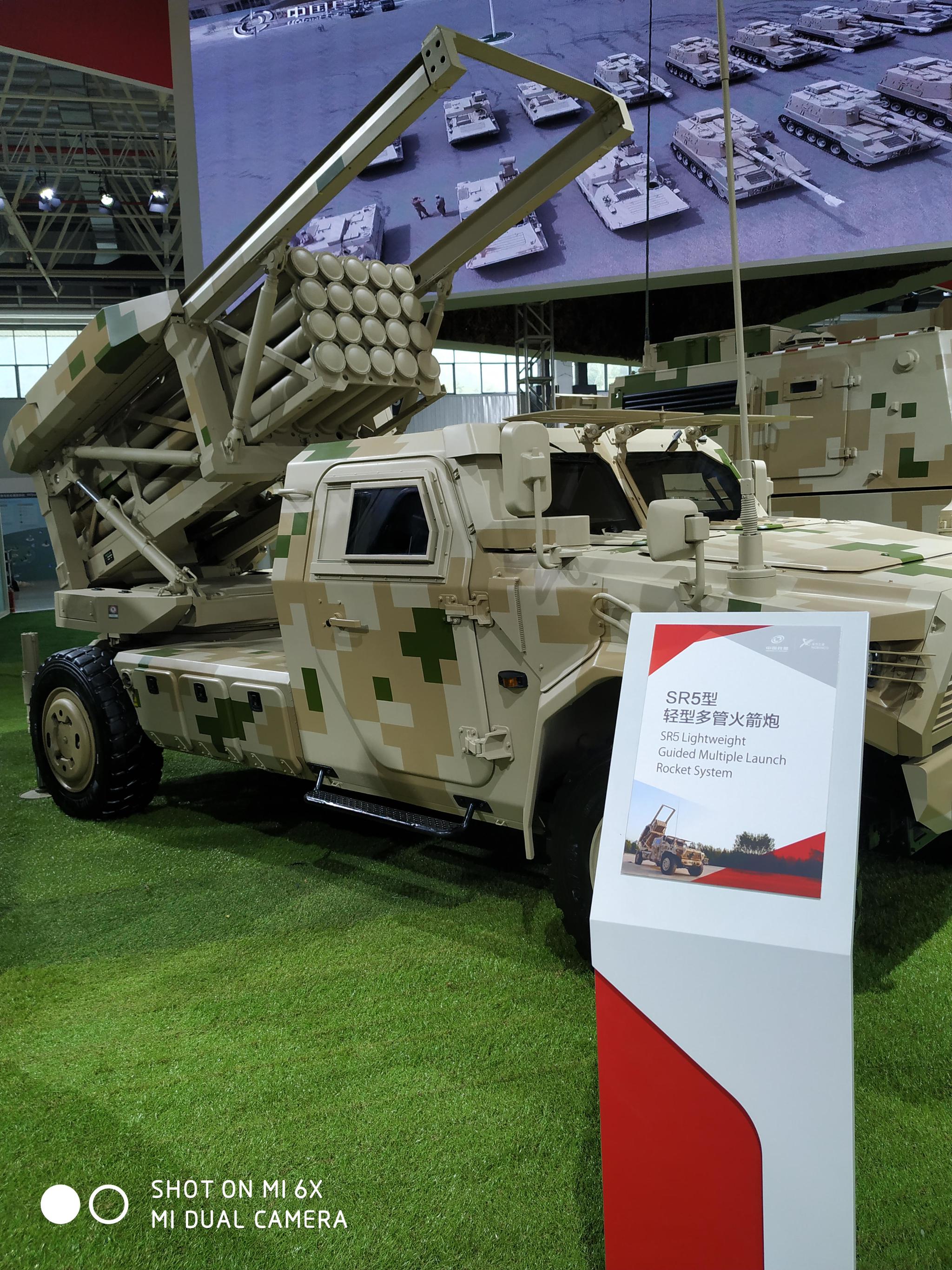 大国装甲火龙480轮式155亮相珠海