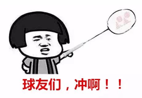 小岛君·公告 | 第三届昌旺集团海南广电杯羽毛球公开赛5月10号开始