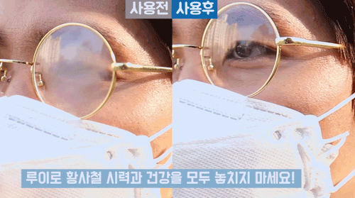 冬天眼镜容易起雾?韩国防雾眼镜布,擦一擦,8小时不结雾!