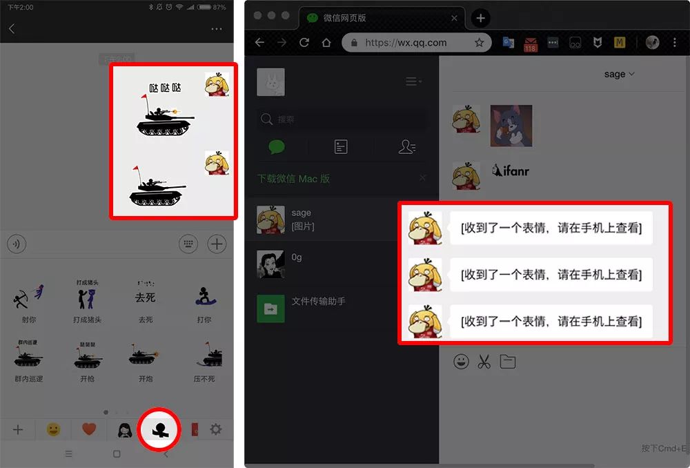 微信机刷平台是什么原理_幸福是什么图片(3)
