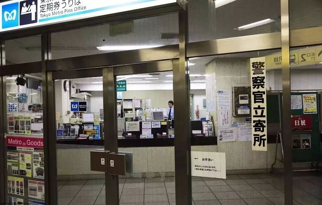 骑自行车追兰博基尼的日本警察,40000人抓一个,抓了48天….