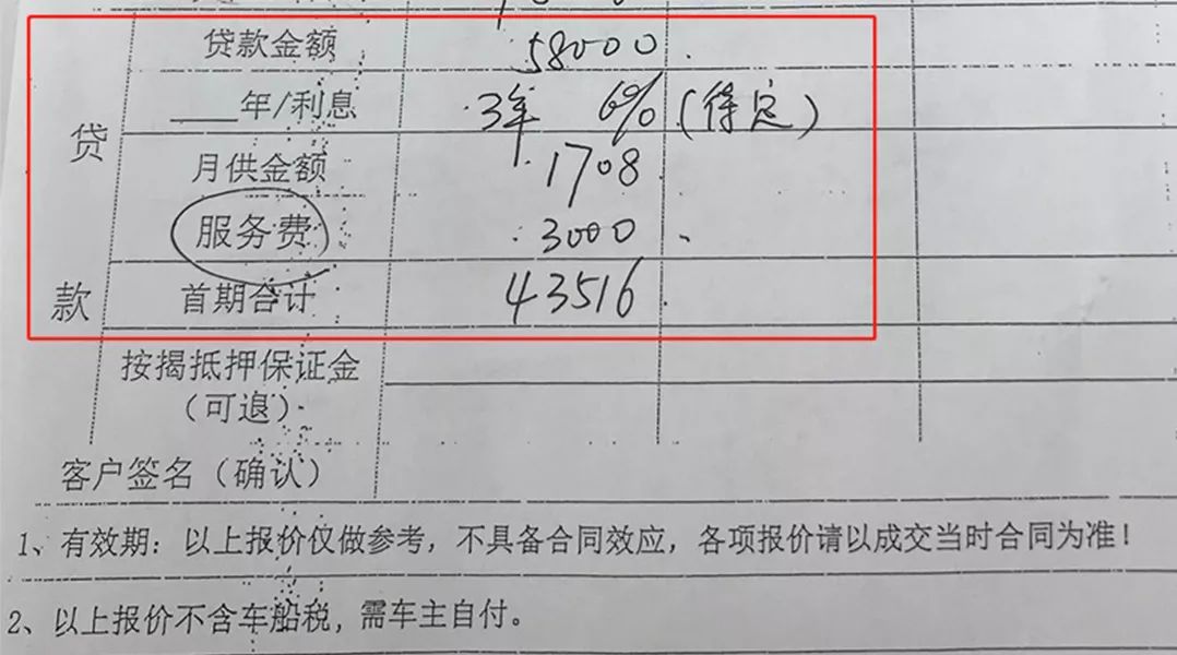 【暗访】都是10来万，捷达VA3/桑塔纳/科沃兹谁的优惠更给力？