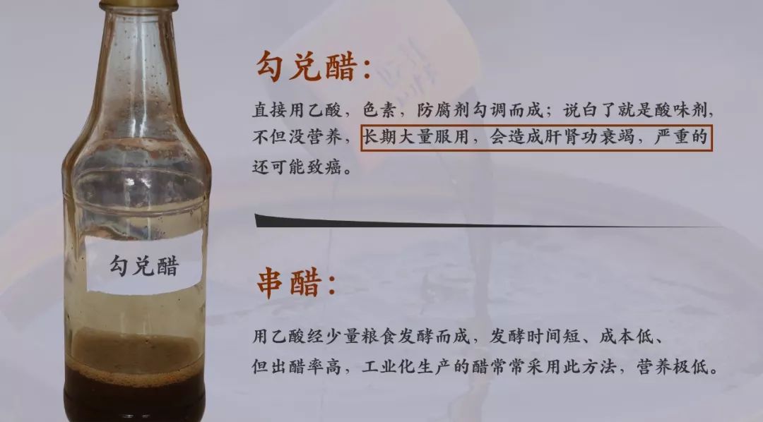 震惊!茅台已飞天,当年和它齐名的赤水晒醋却濒临绝迹!