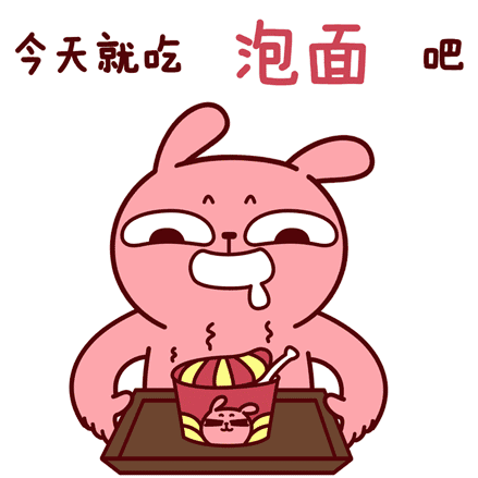 最寒冷的日子,来南京喝完馄饨吧!