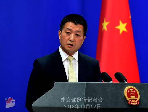 右眼联盟:“五眼”联盟被曝拉他国对抗中国影响力?中方回应 2018年10月12日,外交部发言人陆慷主持例行记者会。(外交部网站)