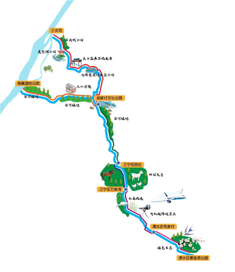 2000多市民徒步南京百里秦淮百里秦淮河徒步指南首度亮相