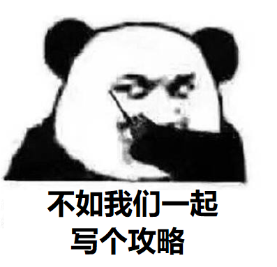 比你有钱的人比你还要努力,王思聪熬夜编写逆水寒装备合成攻略!