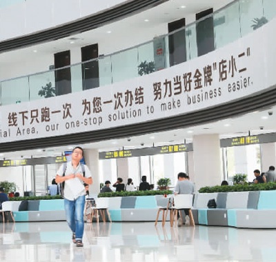　　2019年5月13日，中共中央政治局召开会议，审议了《长江三角洲区域一体化发展规划纲要》。图为中国（上海）自由贸易试验区临港新片区行政服务中心内景。新华社记者 方 喆摄
