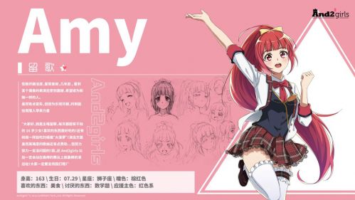 打造最美国产偶像动画,《安菟!安菟!》预告片正式上线