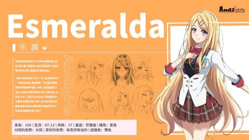 打造最美国产偶像动画,《安菟!安菟!》预告片正式上线