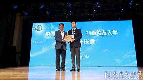 1977、1978级校友入学40周年重返校园畅忆青