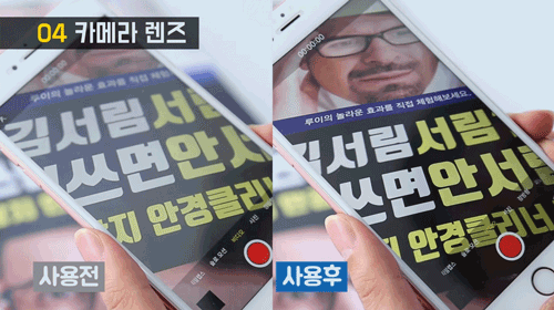 冬天眼镜容易起雾?韩国防雾眼镜布,擦一擦,8小时不结雾!