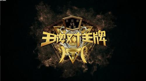 2019年綜藝節目期待值排行,《極挑》《跑男》分列第二