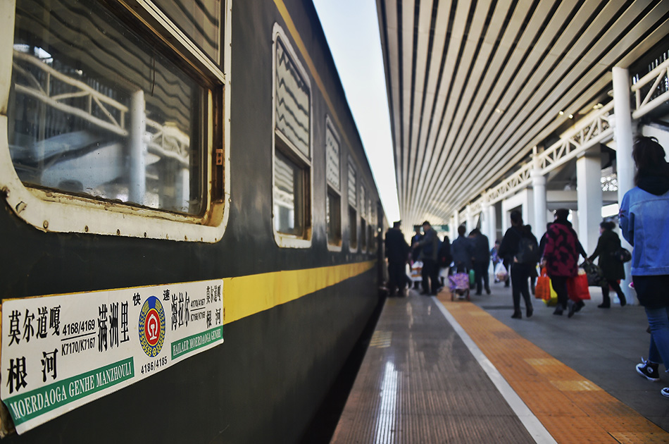 从满洲里站开往根河站的k7170次列车.