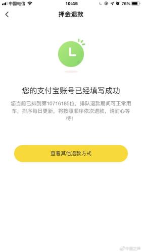 来源:中国之声