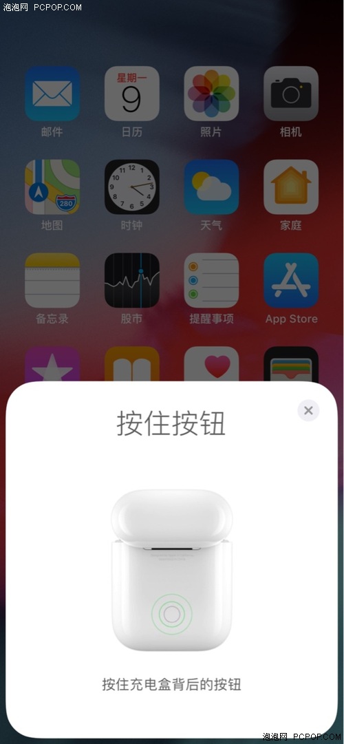 问答:苹果airpods无线耳机怎么用?