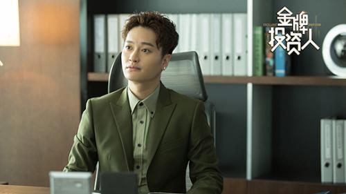 金牌投资人热播郭晓然精湛演技获赞