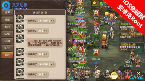 魔力宝贝手游采集bug攻略叉叉助手不遇敌自动采集 新浪游戏 手机新浪网 魔力宝贝手游采集bug攻略叉叉助手不遇敌自动采集 新浪游戏 手机新浪网