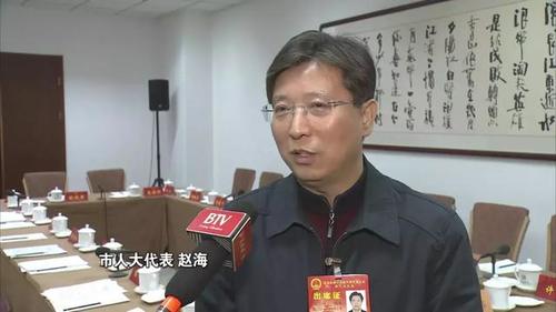 人大代表热议《北京市非物质文化遗产条例(草案)》