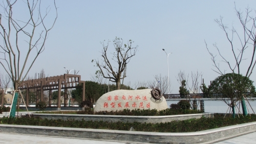 浙江长湖申线南浔水上服务区全新亮相图