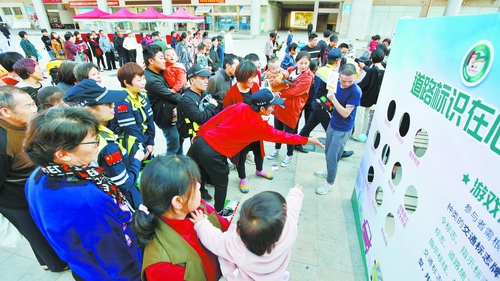 年翔安区"12·2全国交通安全日"主题宣传活动在翔安区法治广场启动