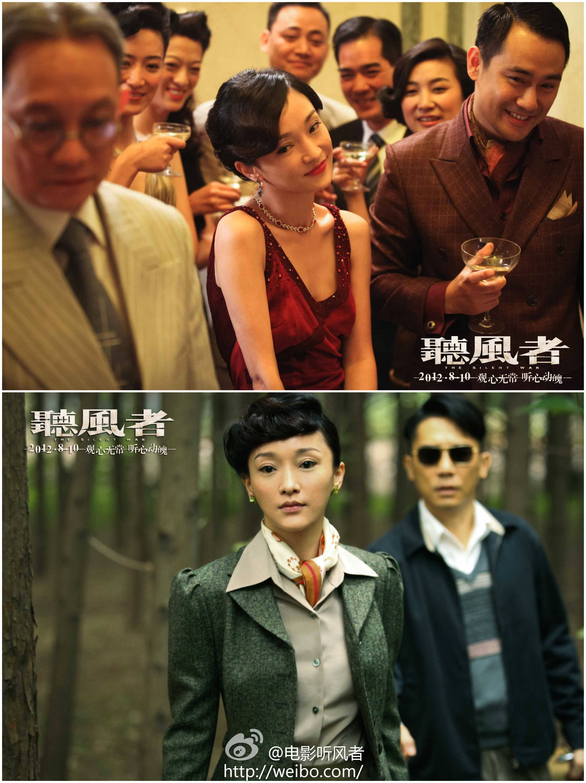 图片来源/电影《听风者》微博截图得知karl lagerfeld去世的消息,周迅