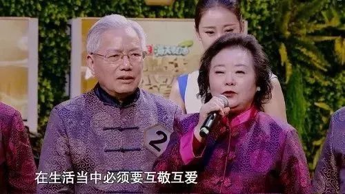 夫妻相