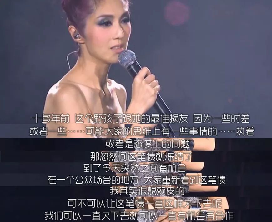 《最佳损友》里埋下最心酸告白,13年后温暖3亿人|最佳损友|杨千嬅