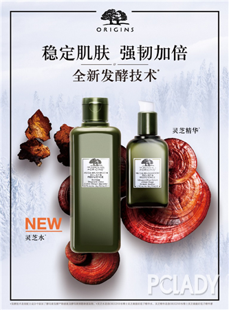 携手陈柏霖 韧性探索世界,悦木之源公布全新品牌大使