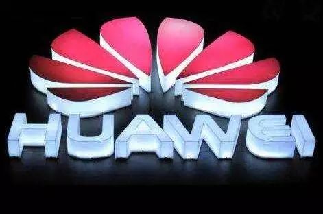 刚刚,华为回应美国指控。