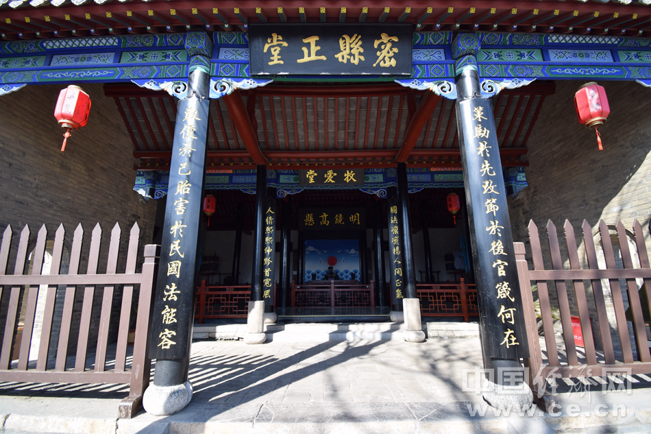 游天下第一衙 感受千年历史沧桑|县衙|密县|仪门_新浪新闻