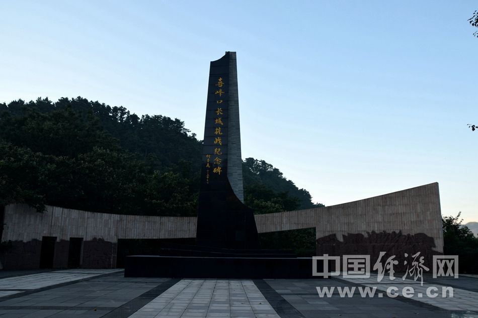 不忘历史 访喜峰口长城抗战旧址