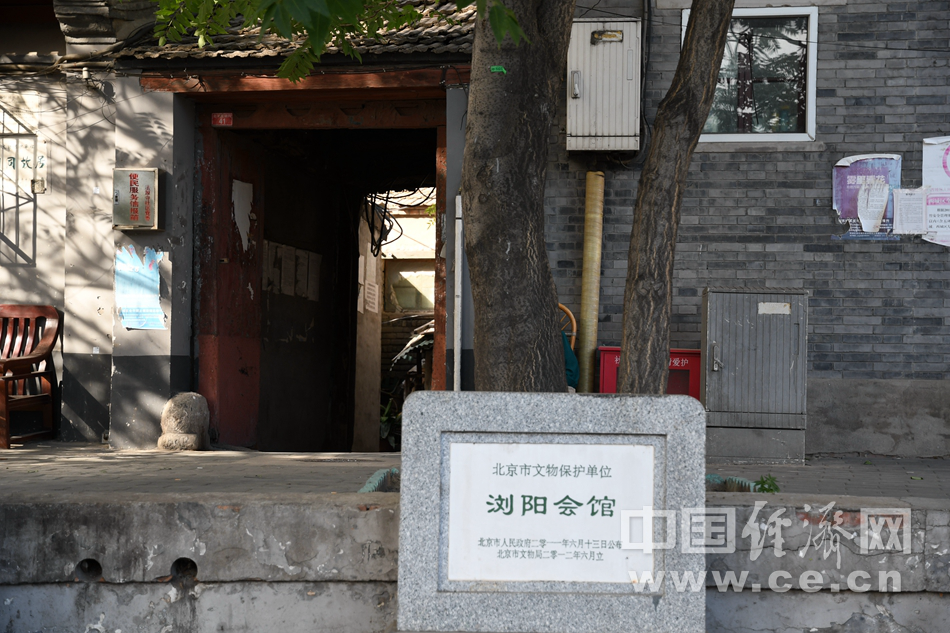 浏阳会馆(谭嗣同故居) 浮云若海 摄浏阳会馆浏阳会馆位于北京市西城区
