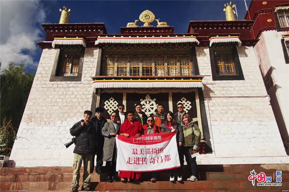 记者手记:走访"藏东明珠"昌都 巡摄绝美秘境
