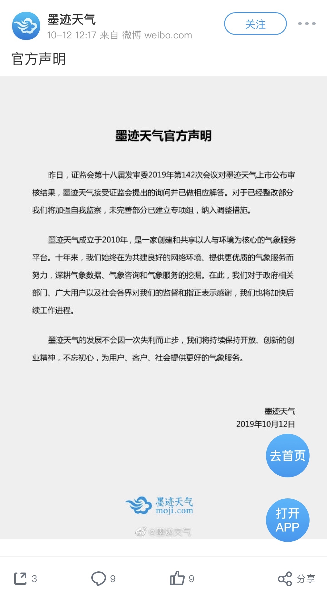 Essential正研发“遥控器”手机,原型机曝光 Essential正研发“遥控器”手机,原型机曝光
