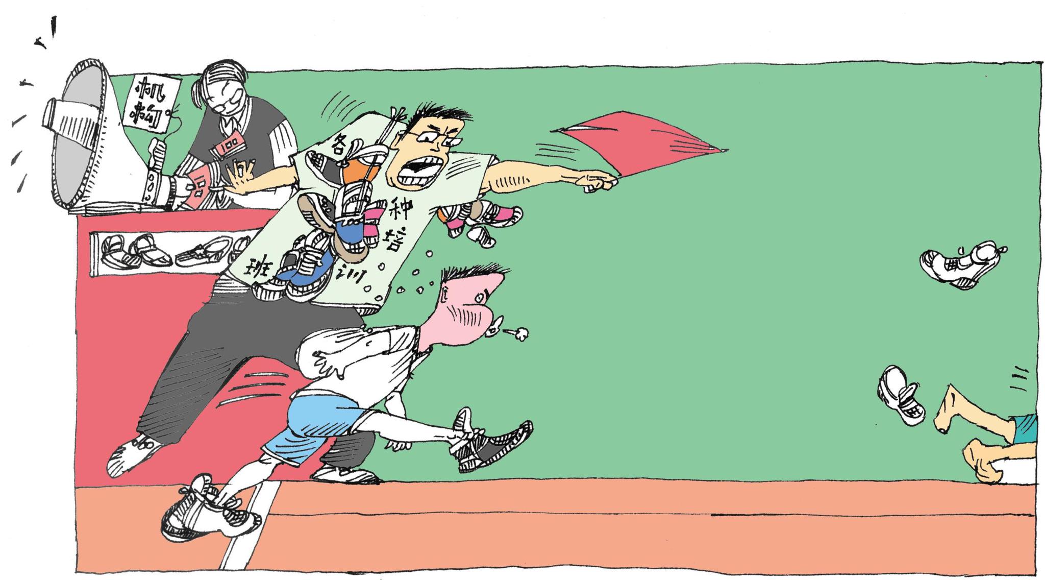 漫评| 整治校外培训要破"剧场效应"