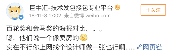 谢楠和吴京的结婚照