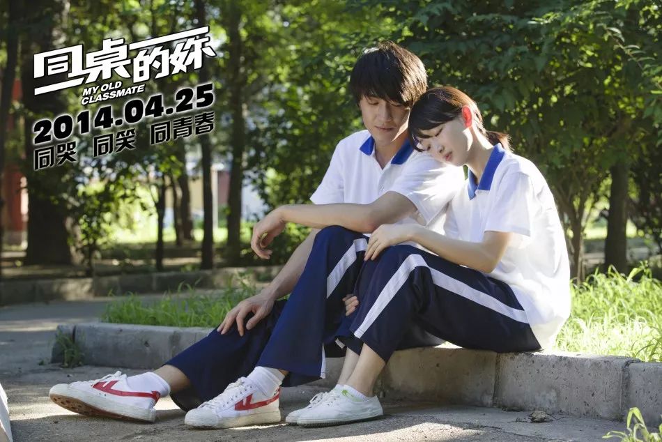 数说青春片浪潮十年记